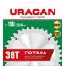 Диск пильный по дер. Uragan Optima (36801-190-20-36_Z01) d=190мм d(посад.)=20мм (циркулярные пилы)