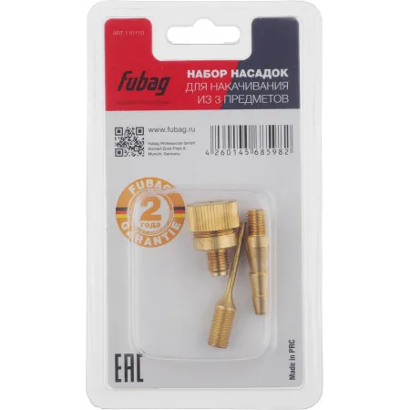 Набор для пневмоинструмента Fubag 110119 Набор для пневмоинструмента Fubag 110119
