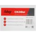 Скобы для пневмоинструмента Fubag 140130