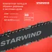 Электрическая цепная пила Starwind SE-1814 1800Вт 1л.с. дл.шины:14" (35cm)