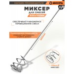 Миксер строит. для дрелей Вихрь 73/3/7/2 серебристый
