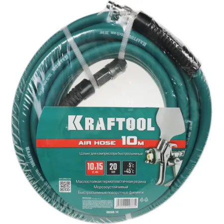 Шланг для пневмоинструмента Kraftool 06588-10 10м зеленый