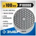 Диск алмазный Зубр 29868-10000 d=100мм (угловые шлифмашины/дрели) Диск алмазный Зубр 29868-10000 d=100мм (угловые шлифмашины/дрели)