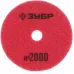 Диск алмазный Зубр 29868-2000 d=100мм (угловые шлифмашины/дрели) Диск алмазный Зубр 29868-2000 d=100мм (угловые шлифмашины/дрели)