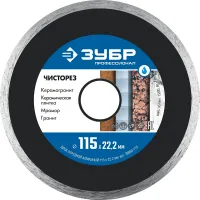 Диск отрезной Зубр 36663-115 d=115мм d(посад.)=22.2мм (угловые шлифмашины)