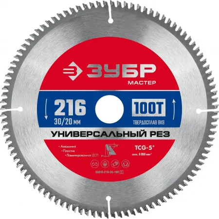 Диск пильный по алюм. Зубр 36916-216-30-100_z01 d=216мм d(посад.)=30мм (торцовочные пилы)