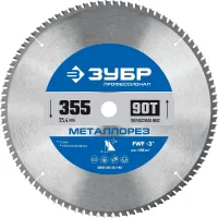 Диск пильный по мет. Зубр 36932-355-25.4-90 d=355мм d(посад.)=25.4мм (торцовочные пилы)