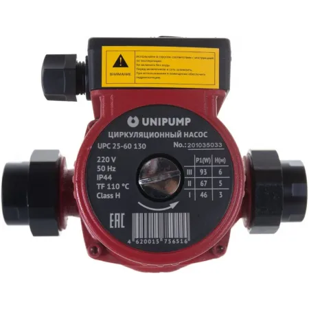 Насос центробежный Unipump UPС 25-60 130 100Вт 3780л/час (16546)