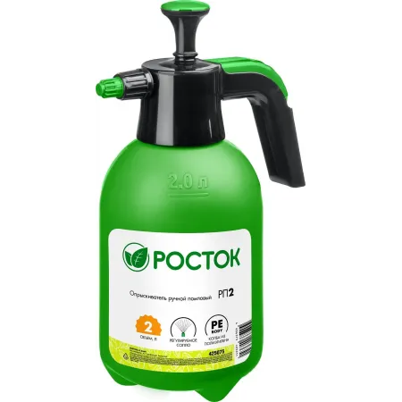Опрыскиватель Росток РП-2 2л зеленый/черный (425075)