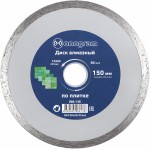 Диск алмазный по керам. Monogram 086-136 d=150мм d(посад.)=22.2мм (угловые шлифмашины) (упак.:1шт) Диск алмазный по керам. Monogram 086-136 d=150мм d(посад.)=22.2мм (угловые шлифмашины) (упак.:1шт)