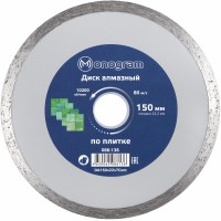 Диск алмазный по керам. Monogram 086-136 d=150мм d(посад.)=22.2мм (угловые шлифмашины) (упак.:1шт) Диск алмазный по керам. Monogram 086-136 d=150мм d(посад.)=22.2мм (угловые шлифмашины) (упак.:1шт)