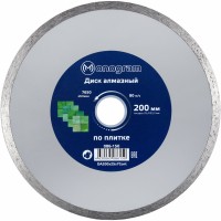 Диск алмазный по керам. Monogram 086-150 d=200мм d(посад.)=25.4мм (угловые шлифмашины) (упак.:1шт)