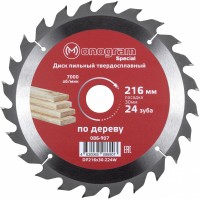 Диск пильный по дер. Monogram 086-907 d=216мм d(посад.)=30мм (циркулярные пилы) (упак.:1шт)