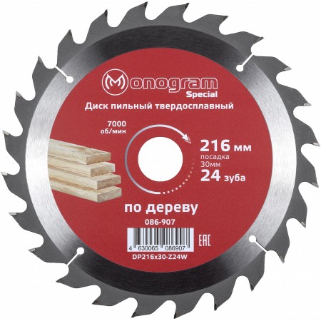 Диск пильный по дер. Monogram 086-907 d=216мм d(посад.)=30мм (циркулярные пилы) (упак.:1шт)