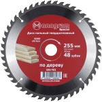 Диск пильный по дер. Monogram 086-983 d=255мм d(посад.)=30мм (циркулярные пилы) (упак.:1шт)