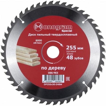 Диск пильный по дер. Monogram 086-983 d=255мм d(посад.)=30мм (циркулярные пилы) (упак.:1шт)