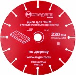 Диск пильный по дер. Monogram 086-723 d=230мм d(посад.)=22.2мм (угловые шлифмашины) (упак.:1шт)