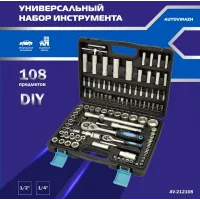 Набор инструментов Autovirazh AV-212108 108 предметов (жесткий кейс)