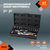 Набор инструментов Av Steel AV-011017 17 предметов (жесткий кейс)