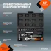 Набор инструментов Av Steel AV-011017 17 предметов (жесткий кейс)