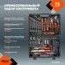 Набор инструментов Av Steel AV-011072 72 предмета (жесткий кейс)