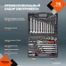 Набор инструментов Av Steel AV-011076 76 предметов (жесткий кейс)