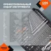 Набор инструментов Av Steel AV-011144 144 предмета (жесткий кейс)
