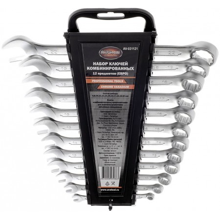 Набор ключей Av Steel AV-031121 Набор ключей Av Steel AV-031121