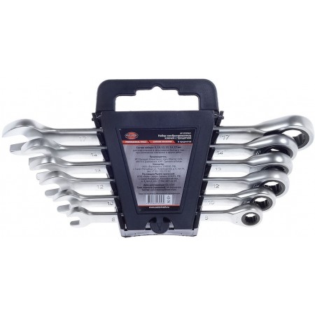 Набор ключей Av Steel AV-035060