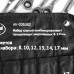 Набор ключей Av Steel AV-035362