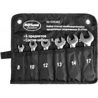 Набор ключей Av Steel AV-035362