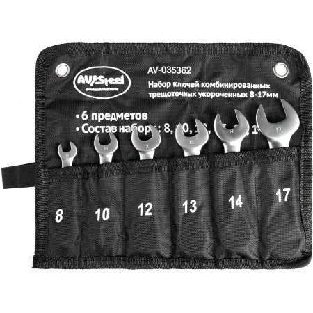 Набор ключей Av Steel AV-035362