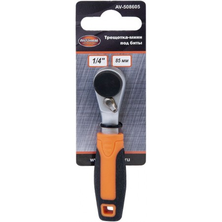 Трещотка Av Steel AV-508605 1/4" Трещотка Av Steel AV-508605 1/4"