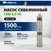 Насос винтовой Сибртех СНВ-3,5-90 700Вт 1500л/час (97292)