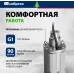 Насос винтовой Сибртех СНВ-3,5-90 700Вт 1500л/час (97292)
