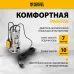 Насос дренажный Denzel DPL800X 800Вт 16500л/час (97324)