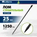 Лом Сибртех 938185