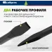 Лом Сибртех 938185