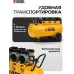 Компрессор поршневой Denzel DLS 3300/100 безмасляный 570л/мин 100л 3300Вт желтый
