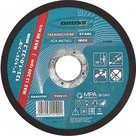 Диск отрезной по мет. Gross 74368 d=125мм d(посад.)=22.2мм (угловые шлифмашины)
