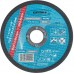Диск отрезной по мет. Gross 74370 d=125мм d(посад.)=22.2мм (угловые шлифмашины)
