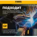 Сварочный полуавтомат Denzel IMIG-160 Synergy инвертор ММА/TIG MIG/MAG 4.5кВт