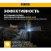 Сварочный полуавтомат Denzel IMIG-160 Synergy инвертор ММА/TIG MIG/MAG 4.5кВт