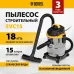 Строительный пылесос Denzel SVC15 1200Вт (уборка: сухая/сбор воды/выдув) серебристый