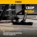 Строительный пылесос Denzel SVC15 1200Вт (уборка: сухая/сбор воды/выдув) серебристый