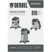 Строительный пылесос Denzel SVC15 1200Вт (уборка: сухая/сбор воды/выдув) серебристый