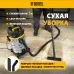 Строительный пылесос Denzel RVC30 1400Вт (уборка: сухая/сбор воды/выдув) серебристый