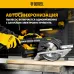Строительный пылесос Denzel RVC30 1400Вт (уборка: сухая/сбор воды/выдув) серебристый