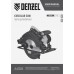 Циркулярная пила (дисковая) Denzel CSH-185 1400Вт (ручная) D диска.:185мм (27304)