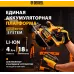 Циркулярная пила (дисковая) Denzel CCS-165-0 (ручная) D диска.:165мм (27402)